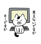 すてきなねこズ 12（個別スタンプ：27）