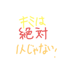 ぱわー！をあげて（個別スタンプ：1）