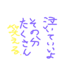 ぱわー！をあげて（個別スタンプ：3）