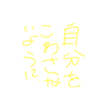 ぱわー！をあげて（個別スタンプ：4）