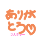 ぱわー！をあげて（個別スタンプ：7）