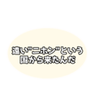 異世界転生者・なろう系向けセリフスタンプ（個別スタンプ：26）