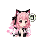 少女キャラ_メイド_ピンク_猫耳（個別スタンプ：5）