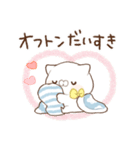 オフトンだいすき！こどもにゃんこ3（個別スタンプ：14）