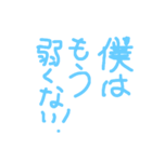 救われた感謝〜愛〜（個別スタンプ：1）