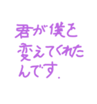 救われた感謝〜愛〜（個別スタンプ：4）