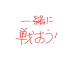 救われた感謝〜愛〜（個別スタンプ：7）