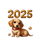 ダックス2025newyear（個別スタンプ：1）