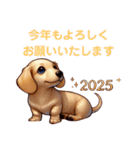 ダックス2025newyear（個別スタンプ：5）