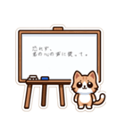 戦いに向かう人の心を応援するシリーズ 03（個別スタンプ：1）