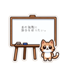 戦いに向かう人の心を応援するシリーズ 03（個別スタンプ：4）