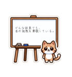 戦いに向かう人の心を応援するシリーズ 03（個別スタンプ：7）