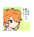 Levitate_99（個別スタンプ：6）
