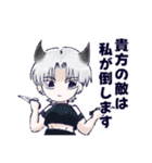 Levitate_99（個別スタンプ：13）