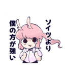 Levitate_99（個別スタンプ：21）