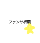 現場ヲタクだへぇ（個別スタンプ：13）