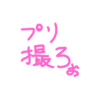 現場ヲタクだへぇ（個別スタンプ：22）