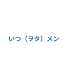 現場ヲタクだへぇ（個別スタンプ：23）