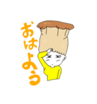 えりんぎが－る（個別スタンプ：2）