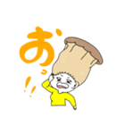 えりんぎが－る（個別スタンプ：3）