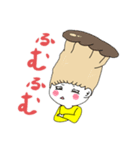 えりんぎが－る（個別スタンプ：5）