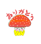 えりんぎが－る（個別スタンプ：8）