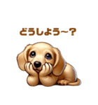 ダックスは世界を救う～パピー編2～（個別スタンプ：6）
