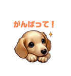 ダックスは世界を救う～パピー編2～（個別スタンプ：16）