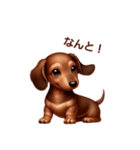 ダックスは世界を救う～パピー編～（個別スタンプ：10）