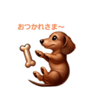 ダックスは世界を救う～パピー編～（個別スタンプ：15）