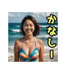 【沖縄弁】 沖縄の水着のお姉さん（個別スタンプ：9）