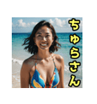 【沖縄弁】 沖縄の水着のお姉さん（個別スタンプ：23）