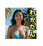 【沖縄弁】 沖縄の水着のお姉さん（個別スタンプ：39）