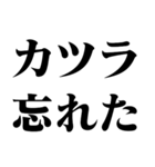 ハゲ専用【薄毛・AGA・面白い・ネタ】（個別スタンプ：23）