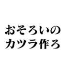 ハゲ専用【薄毛・AGA・面白い・ネタ】（個別スタンプ：26）