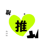SNS用語集。（個別スタンプ：1）