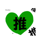 SNS用語集。（個別スタンプ：5）