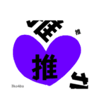 SNS用語集。（個別スタンプ：6）