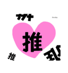 SNS用語集。（個別スタンプ：7）