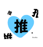 SNS用語集。（個別スタンプ：9）