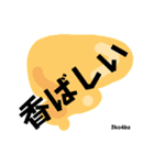 SNS用語集。（個別スタンプ：11）