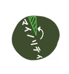 SNS用語集。（個別スタンプ：14）