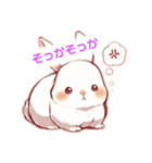 全然許してないうさぎ（個別スタンプ：1）