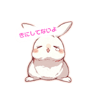 全然許してないうさぎ（個別スタンプ：4）