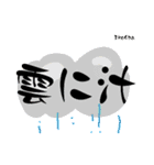 イラスト付きことわざ集。（個別スタンプ：5）