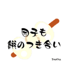イラスト付きことわざ集。（個別スタンプ：8）