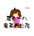 イラスト付きことわざ集。（個別スタンプ：9）