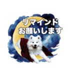 コンサル用語を使いこなすサモエド犬つばき（個別スタンプ：8）