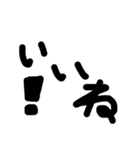 すごいと思う（個別スタンプ：1）