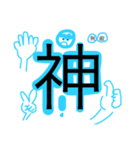 すごいと思う（個別スタンプ：8）